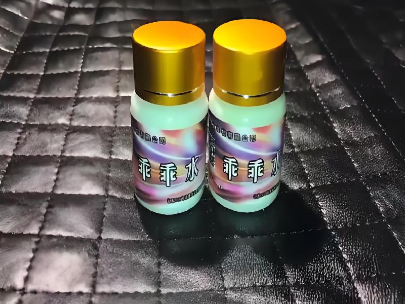 女士专用红蜘蛛5749-On型号